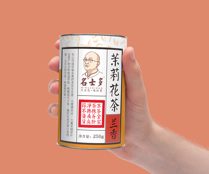 名士多茶业品牌设计