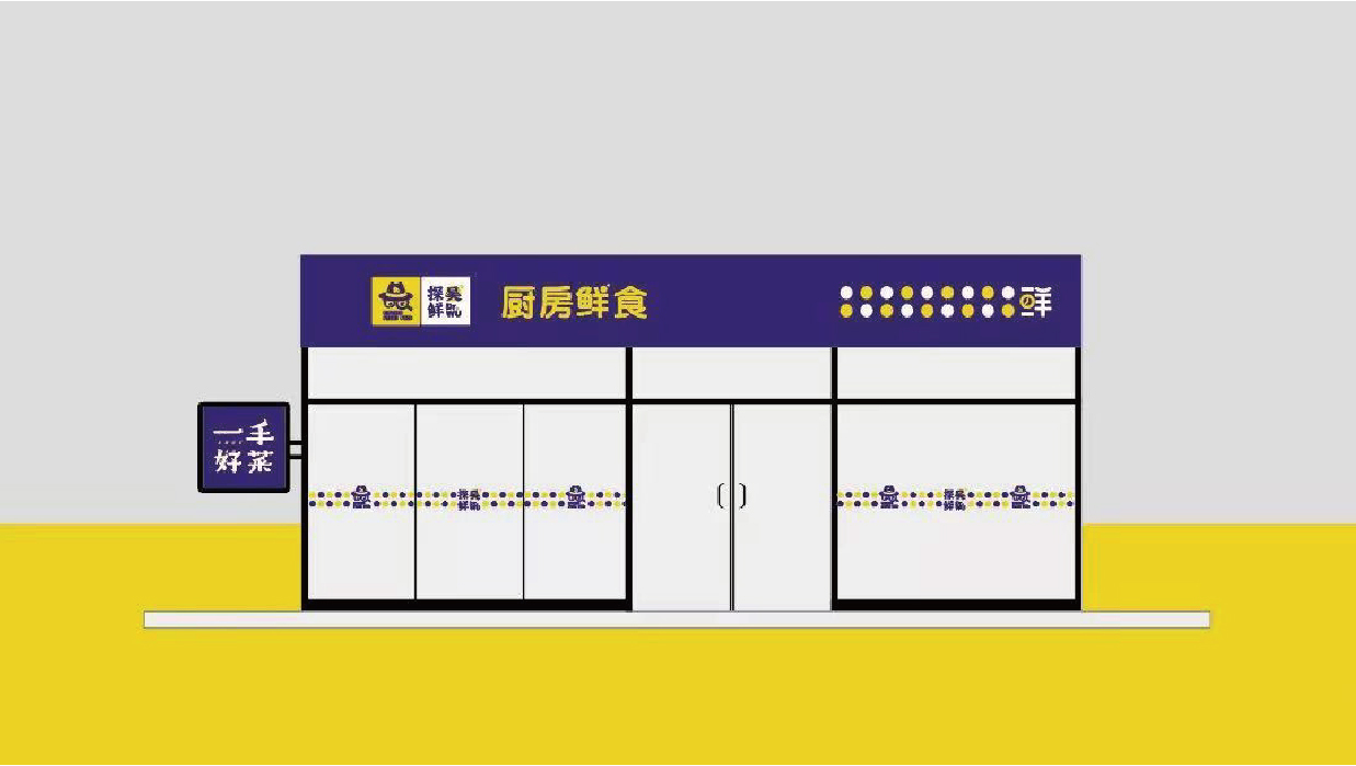 探鲜吴公众号-36.jpg